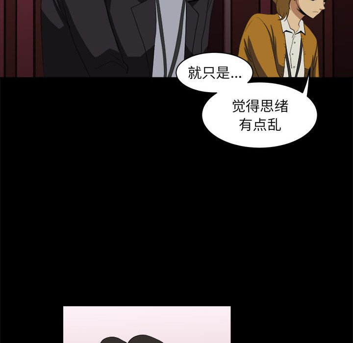第9話 - 第31张