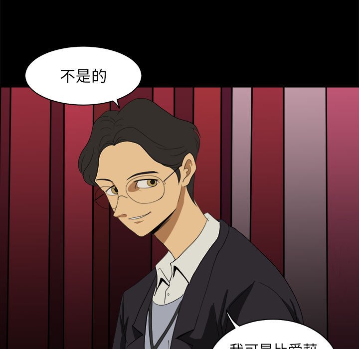 第9話 - 第34张