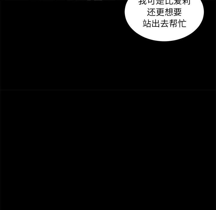 第9話 - 第35张