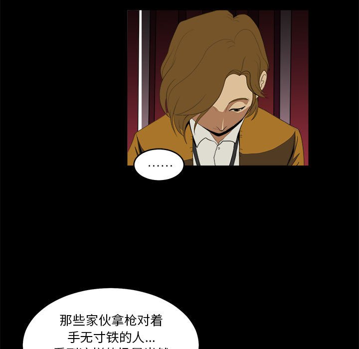 第9話 - 第36张