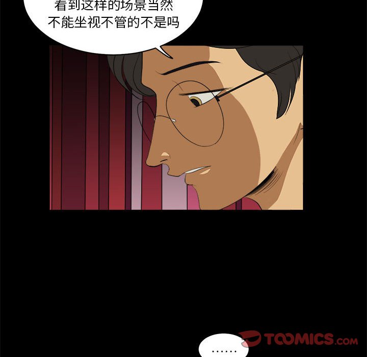 第9話 - 第37张