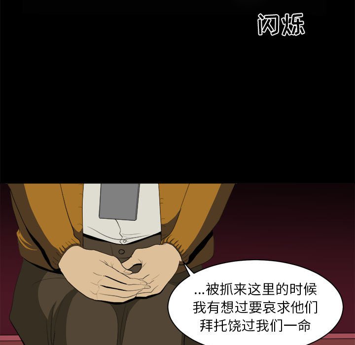 第9話 - 第40张