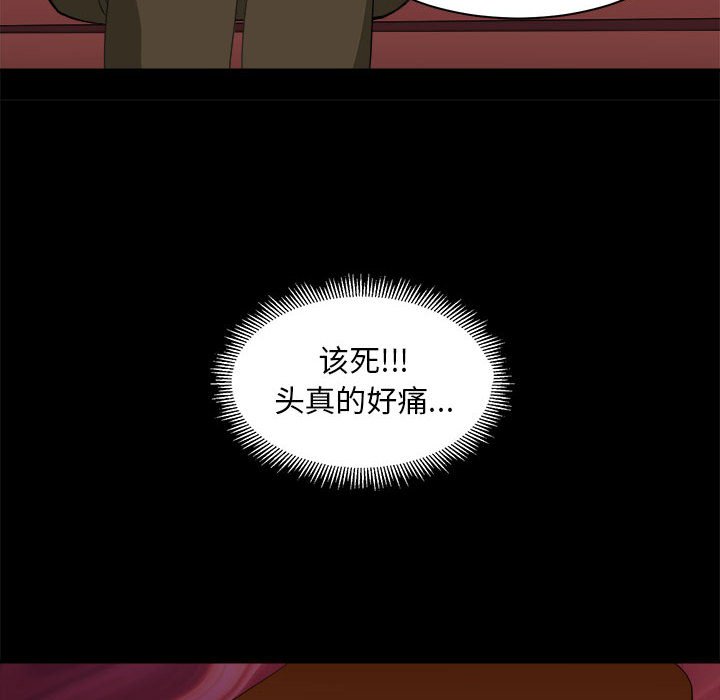 第9話 - 第41张