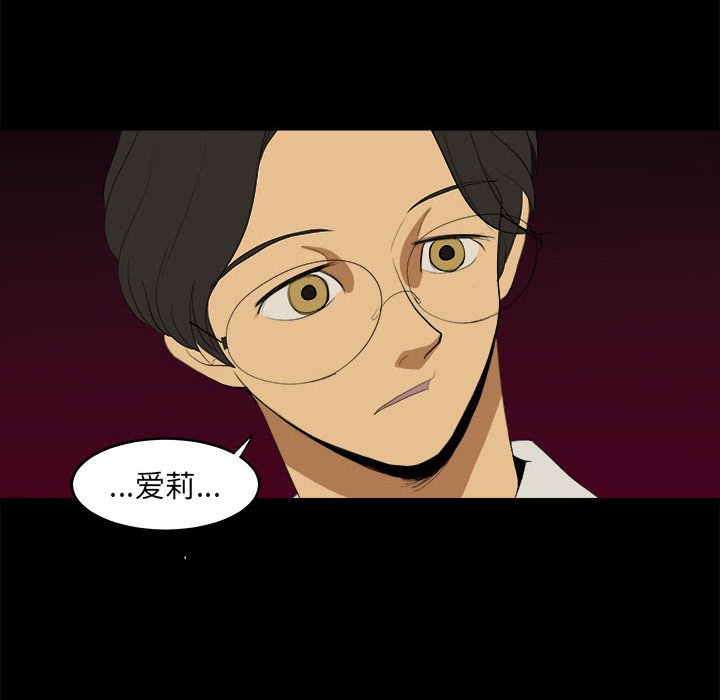 第9話 - 第43张