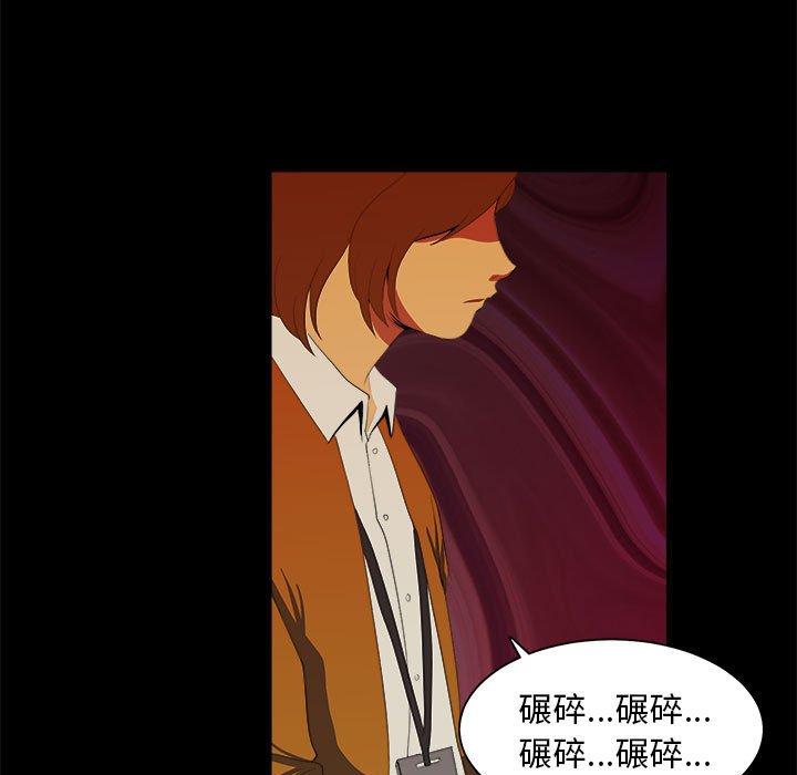 第9話 - 第44张