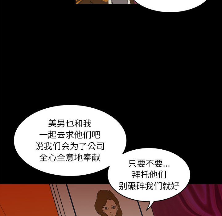 第9話 - 第45张