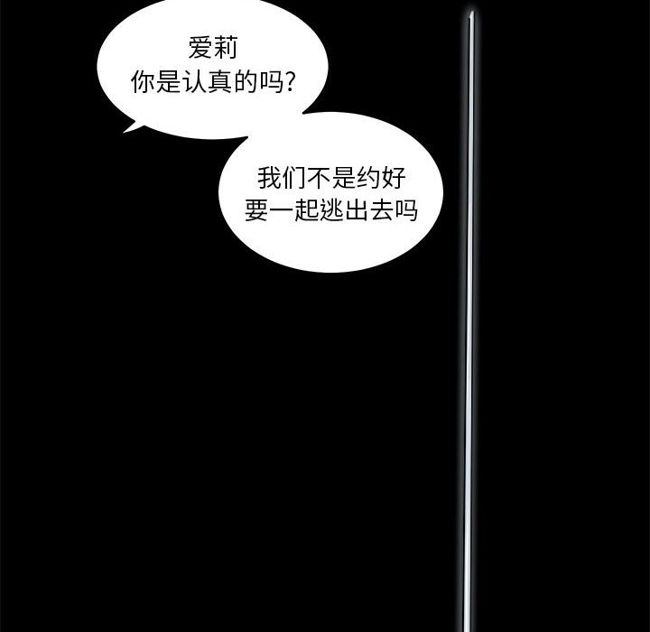 第9話 - 第47张