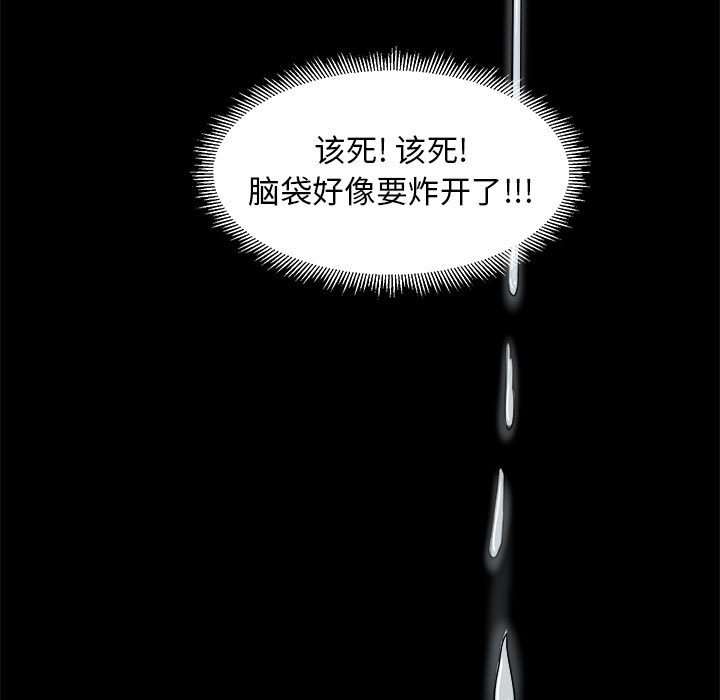 第9話 - 第48张