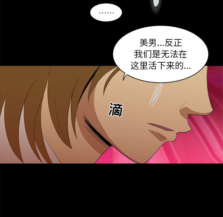 第9話 - 第49张