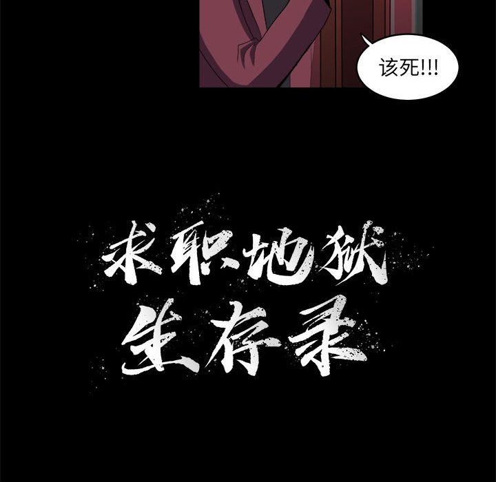 第9話 - 第5张