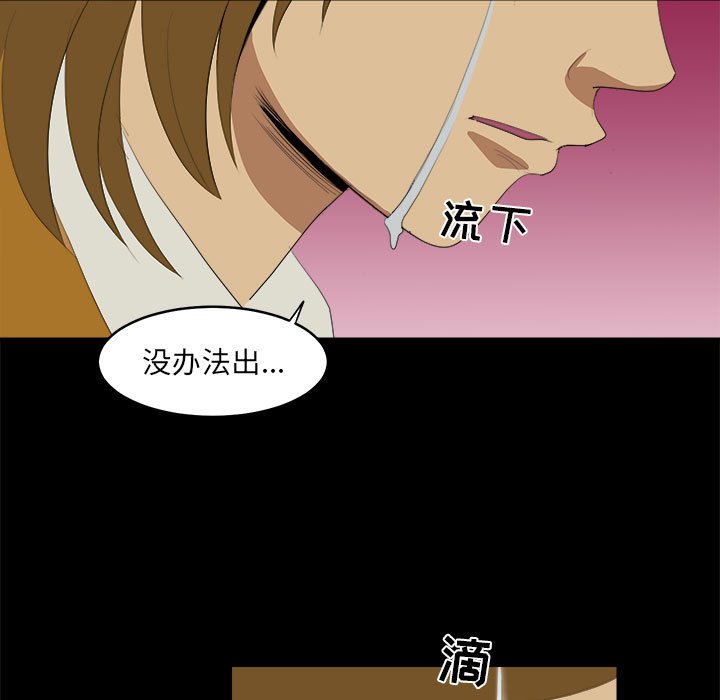 第9話 - 第50张