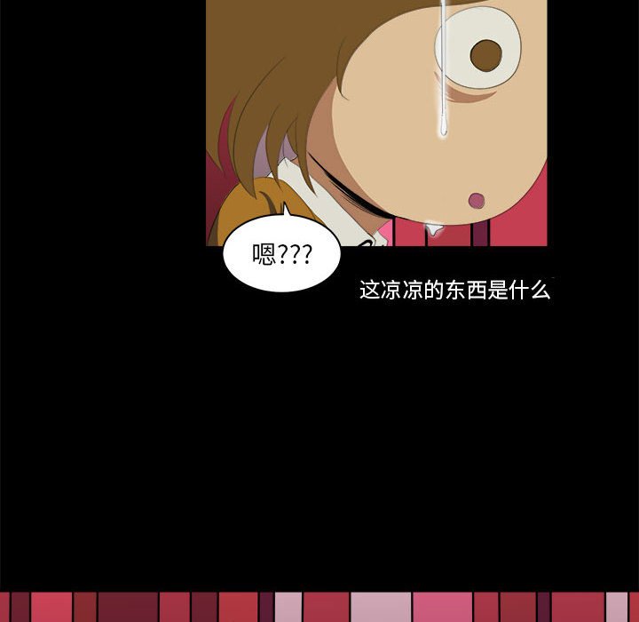 第9話 - 第51张