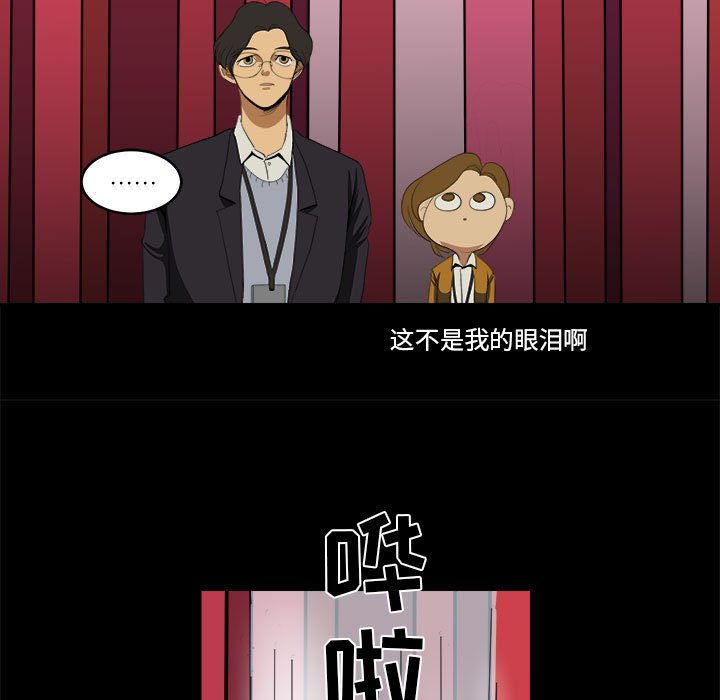 第9話 - 第52张