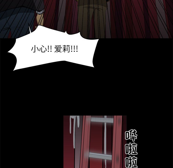 第9話 - 第56张