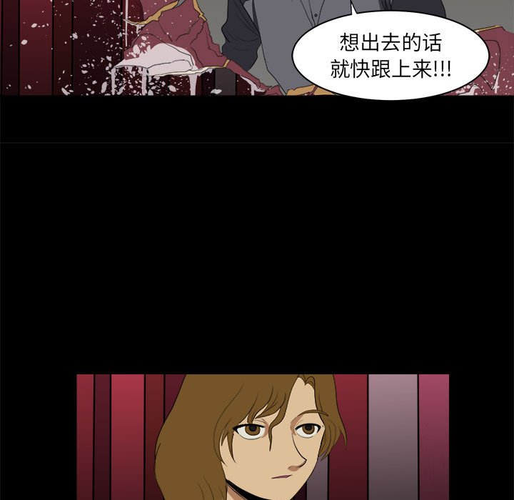 第9話 - 第58张