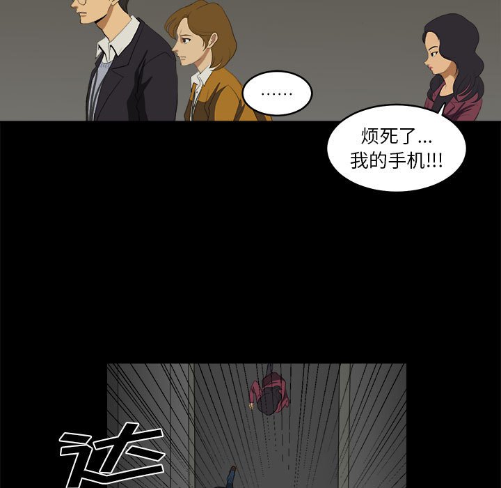 第9話 - 第60张