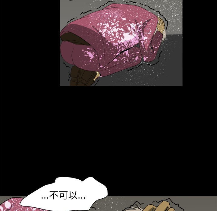 第9話 - 第66张