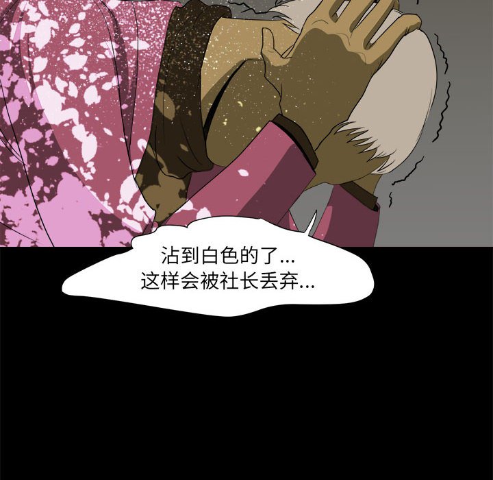 第9話 - 第67张