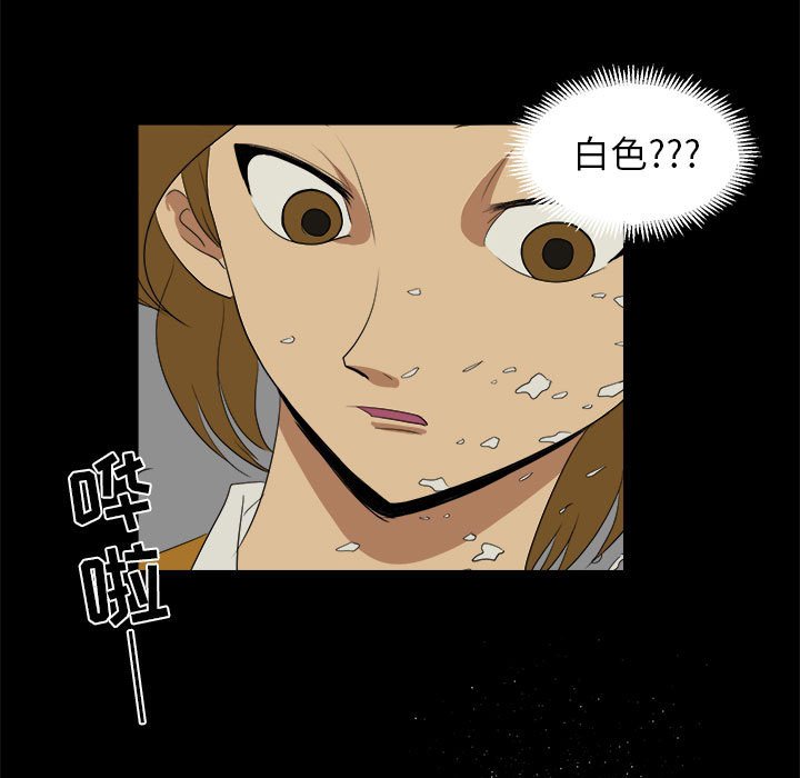 第9話 - 第68张