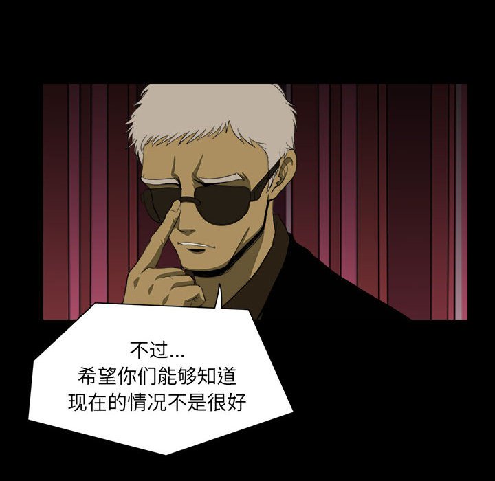 第9話 - 第7张