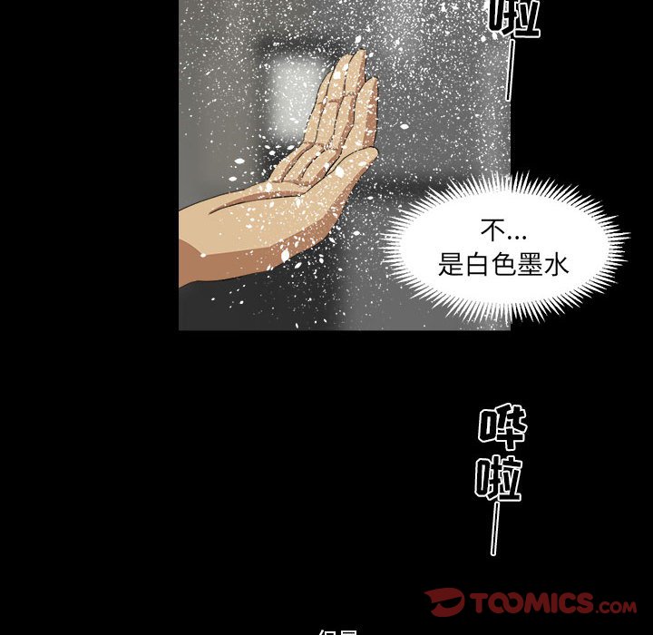 第9話 - 第73张