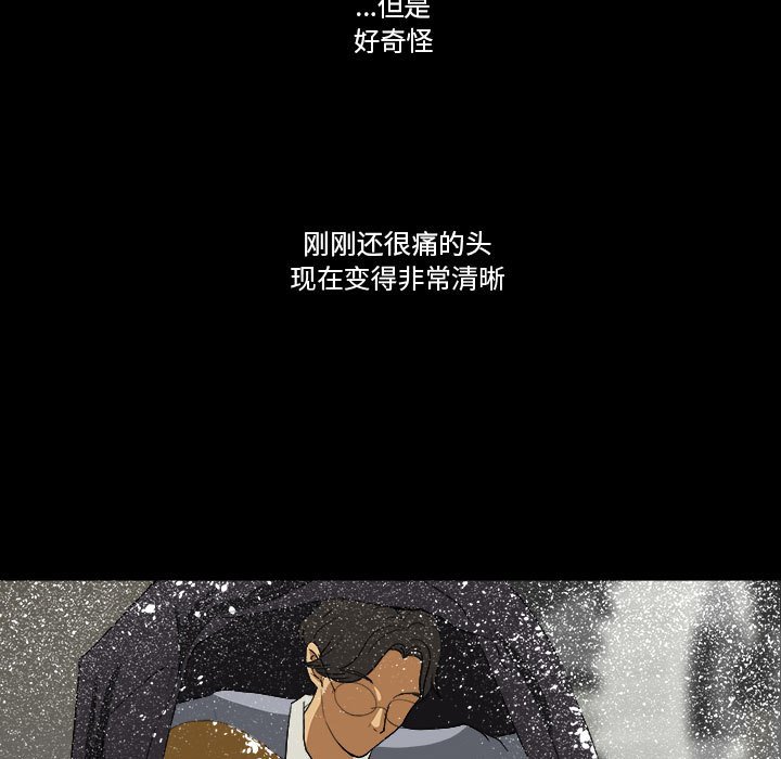 第9話 - 第74张