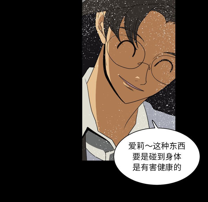 第9話 - 第76张