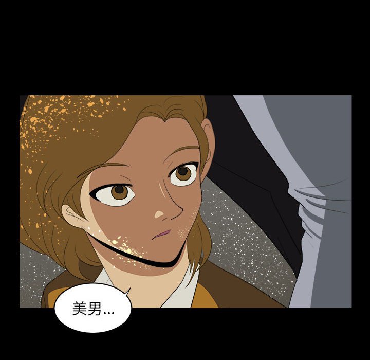 第9話 - 第77张