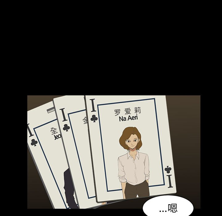 第9話 - 第80张