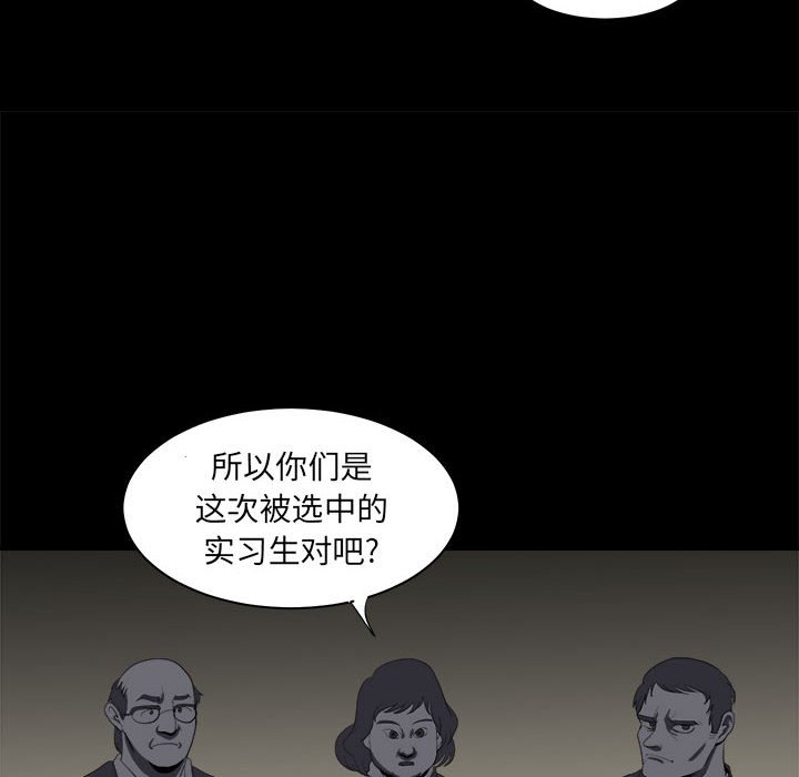 第9話 - 第81张