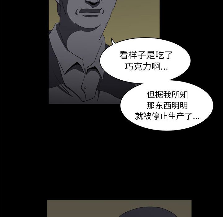 第9話 - 第83张