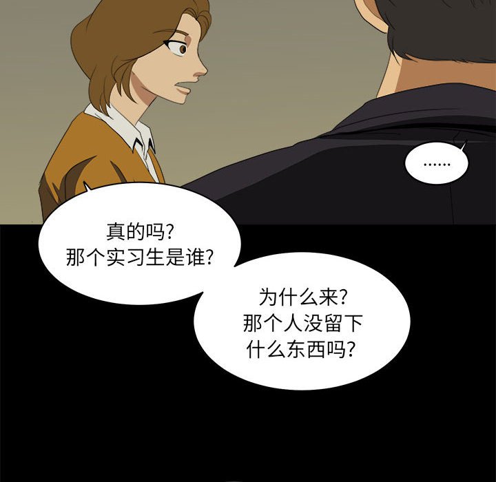 第9話 - 第87张