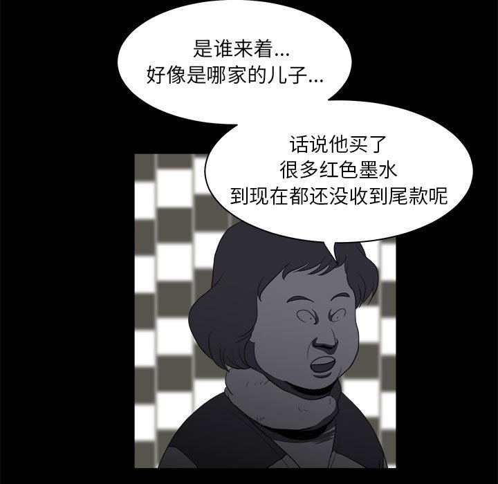 第9話 - 第88张