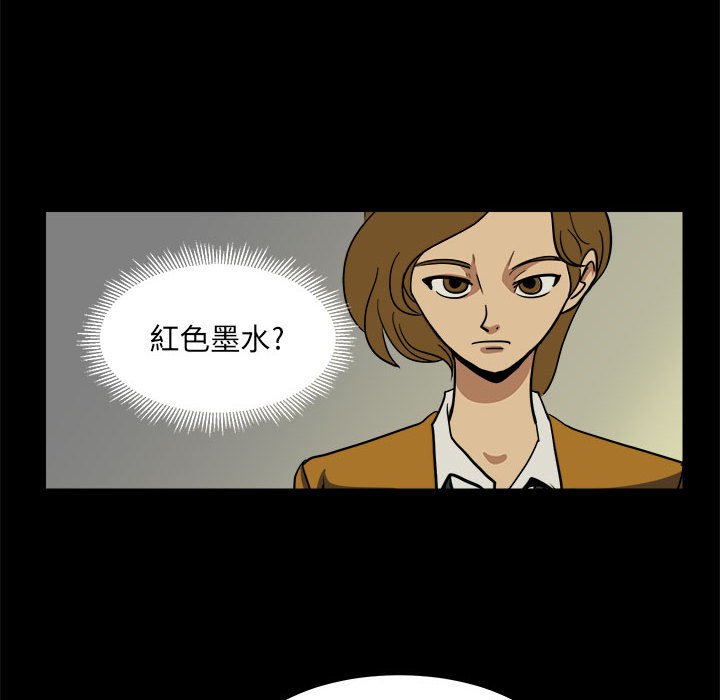 第9話 - 第89张