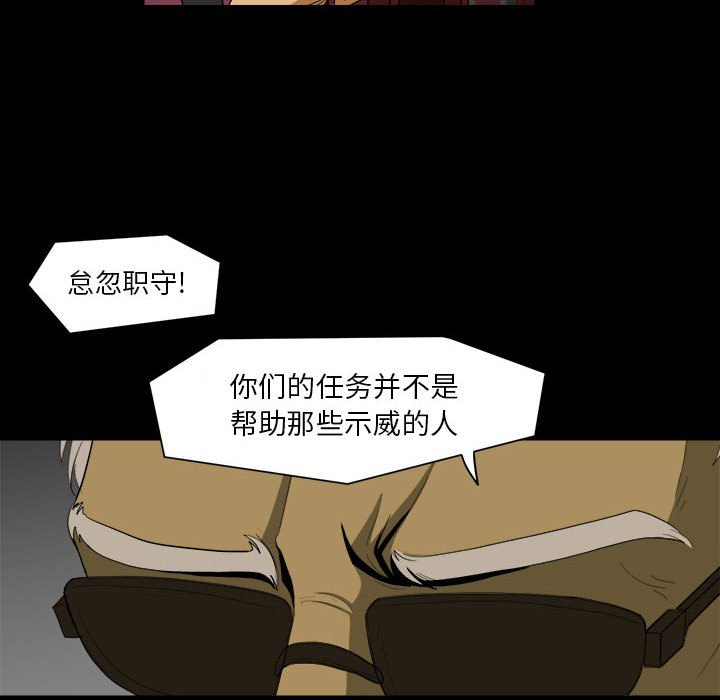 第9話 - 第9张