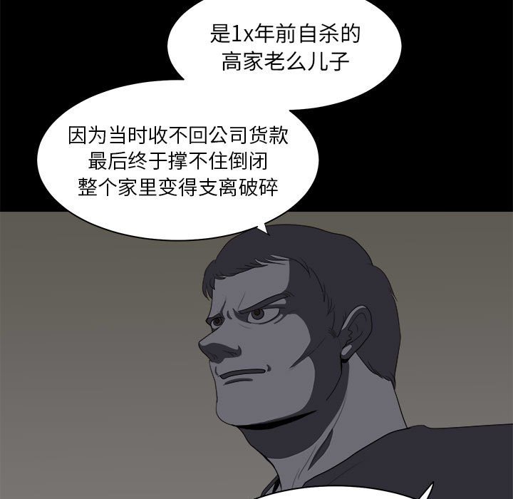 第9話 - 第90张