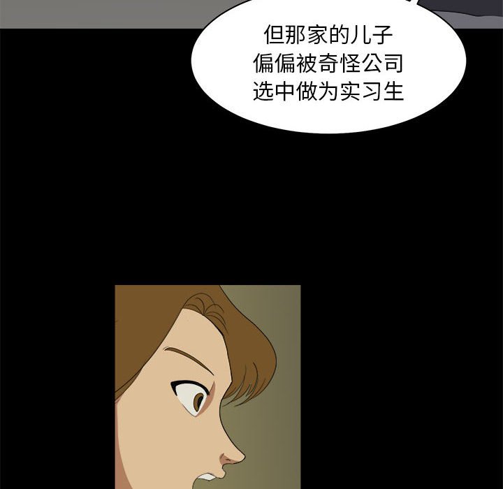 第9話 - 第91张