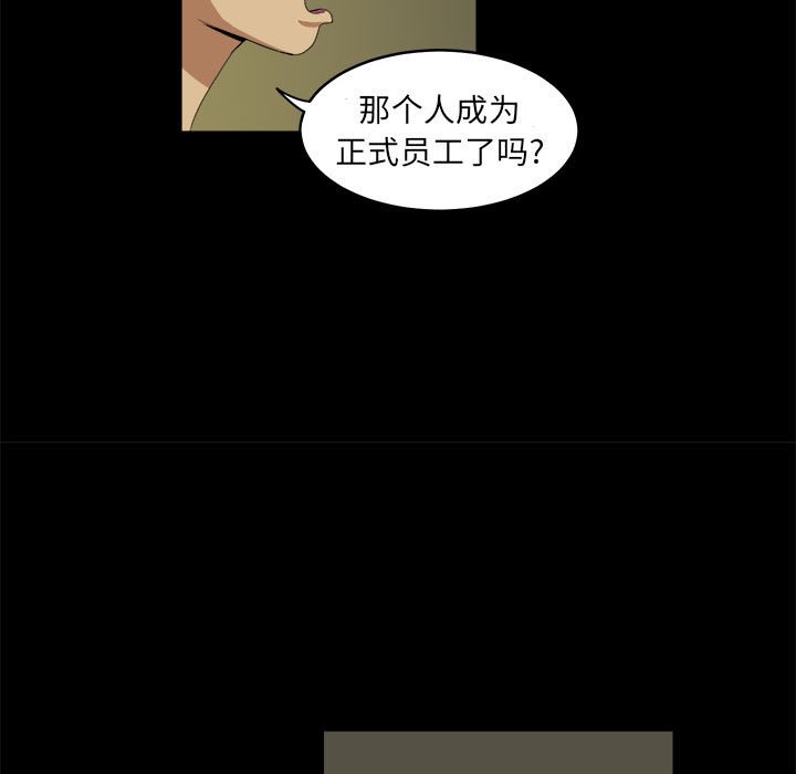 第9話 - 第92张
