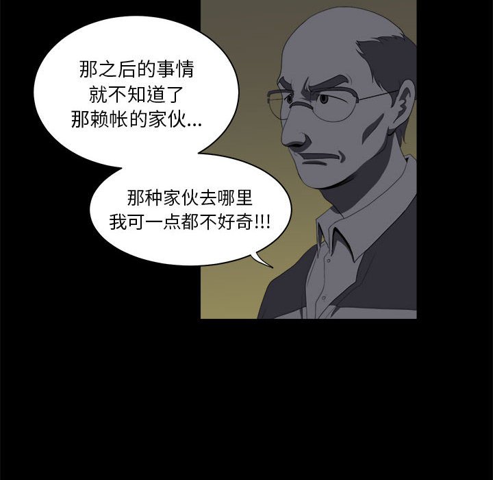 第9話 - 第93张