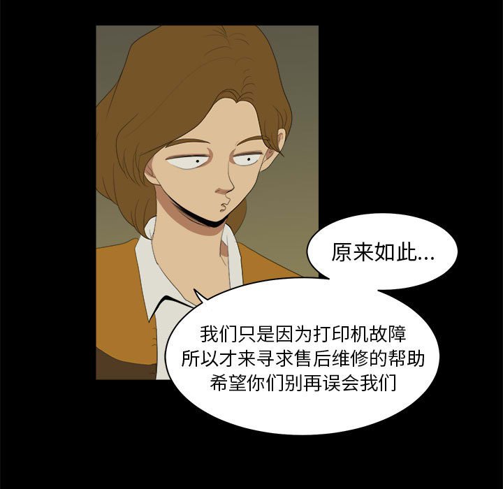 第9話 - 第94张
