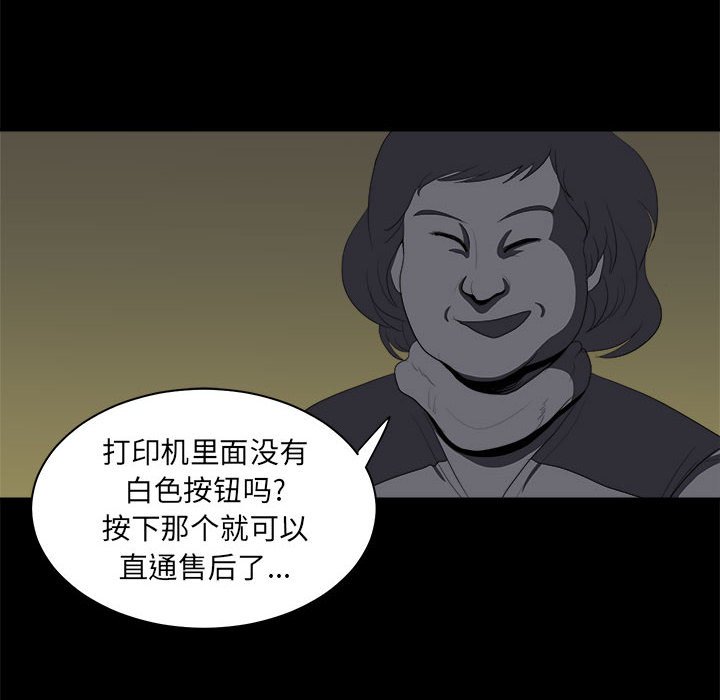 第9話 - 第95张
