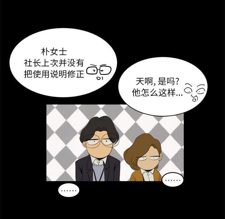 第9話 - 第96张