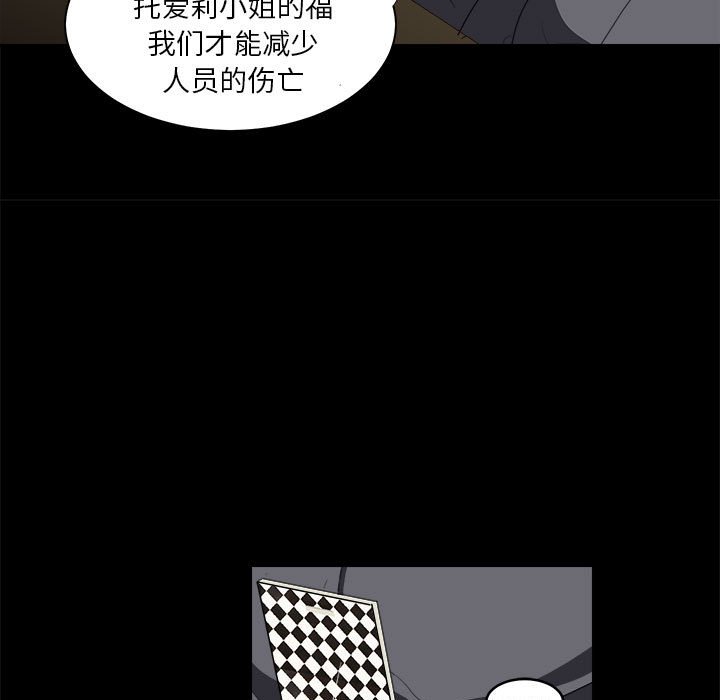第9話 - 第98张