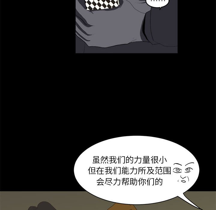 第9話 - 第99张