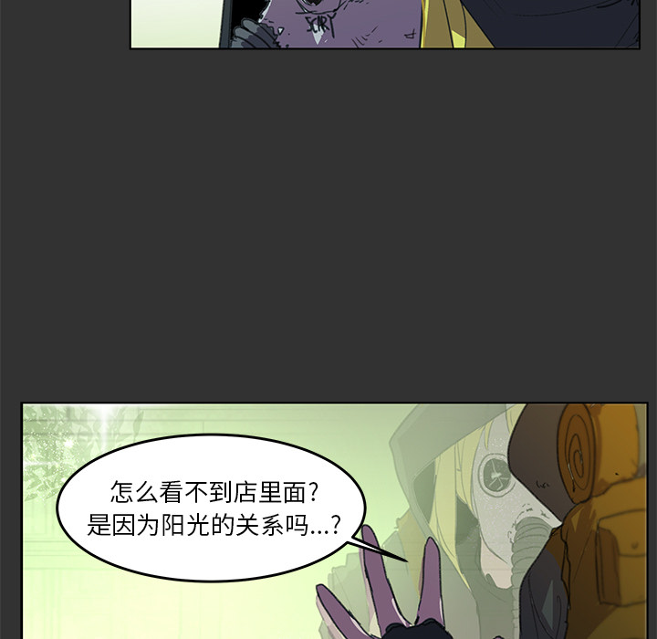 第1話 - 第10张