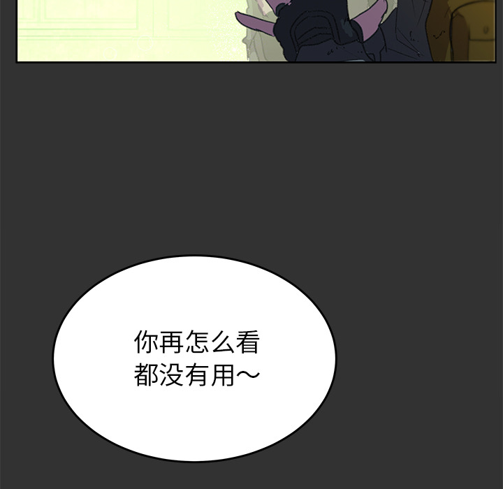 第1話 - 第11张