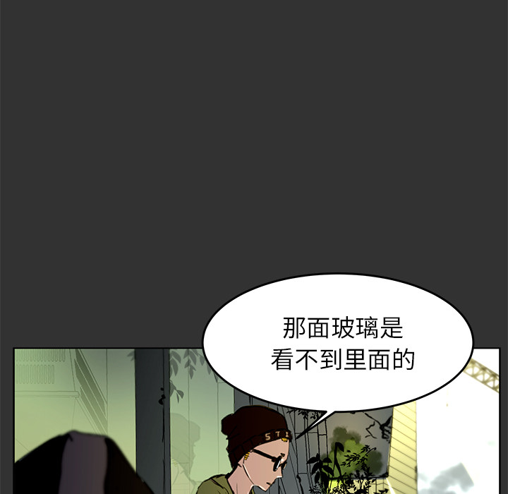 第1話 - 第12张
