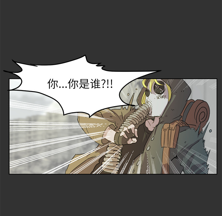 第1話 - 第14张