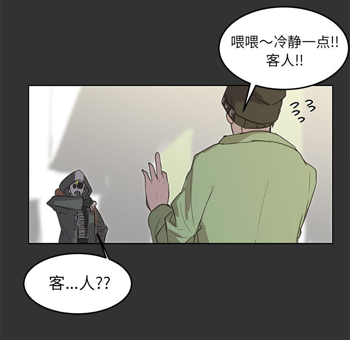 第1話 - 第15张