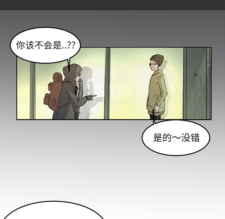 第1話 - 第16张
